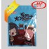 猪肉粒200g