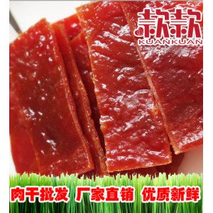 猪肉脯
