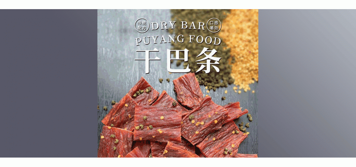 首页 - 横幅